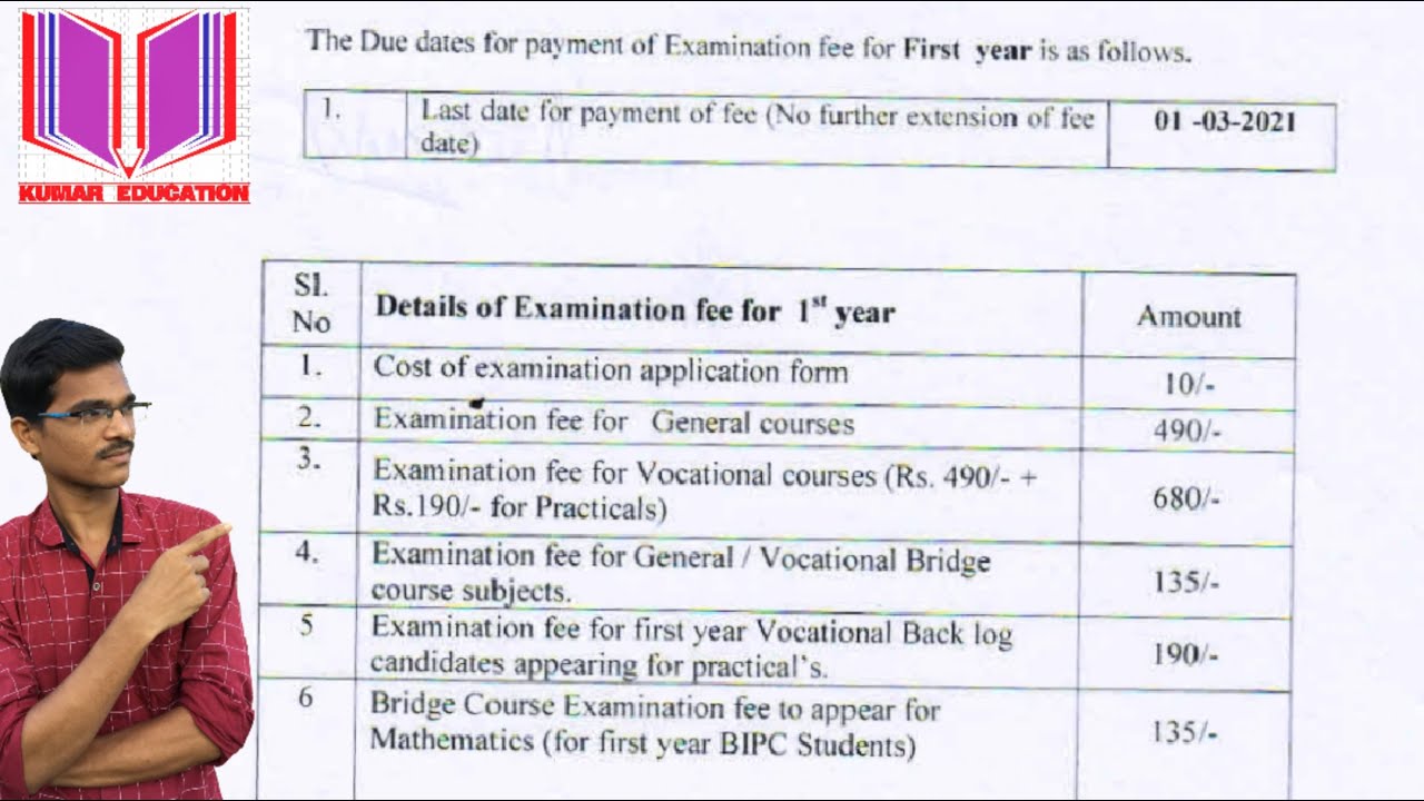 Ap intermediate exam fee 2021|| Ap intermediate exam fee last date 2021||by Kumar education|#apinter