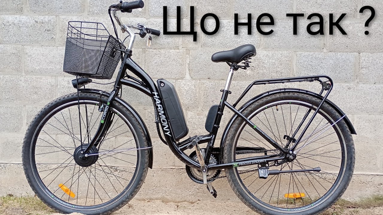 Електровелосипед Corso Harmony