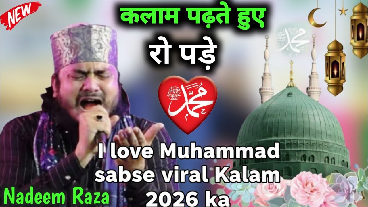 Nadeem Raza faizi Most Popular Kalam (I Love Mohammad)2026 