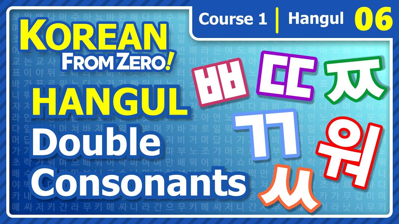 Hangul Double Consonants | Korean From Zero! Video 6