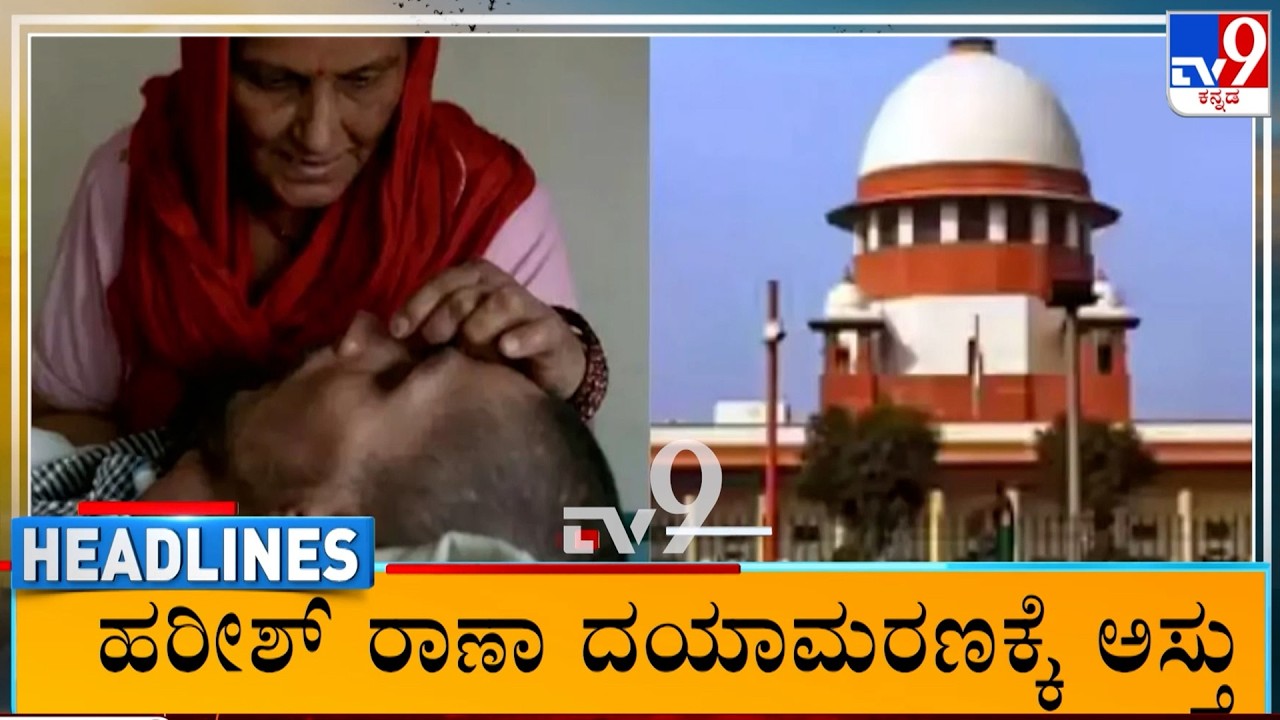 TV9 Kannada Headlines At 6AM (12-03-2026)