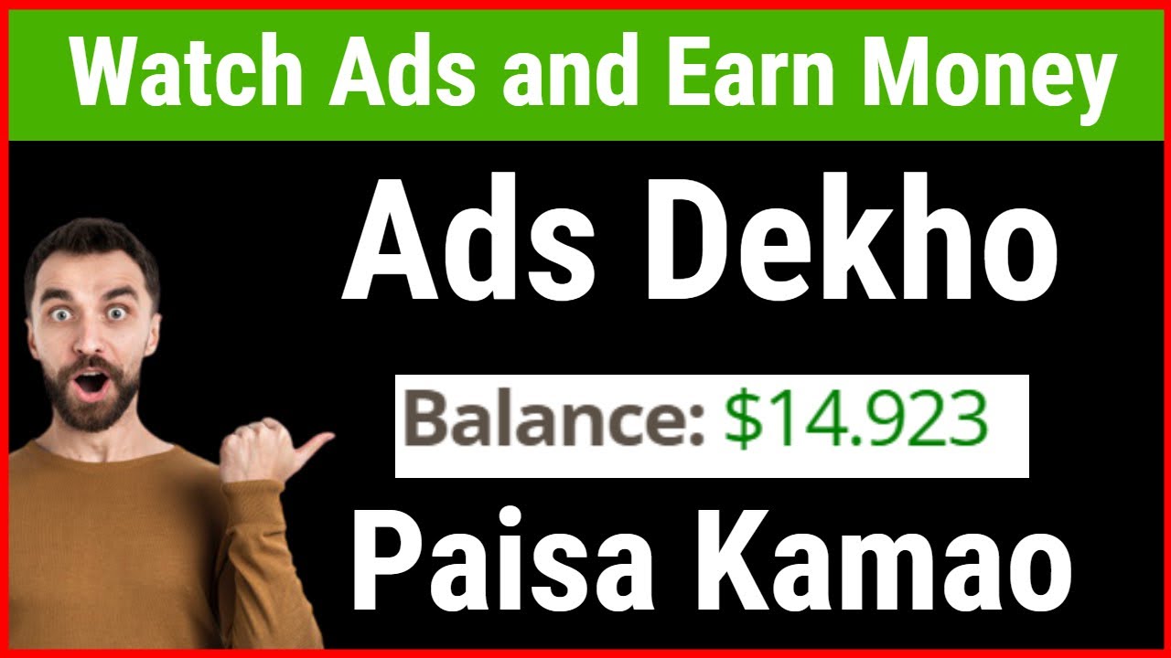 How to Earn Money Online by Watching Ads without Investment | Watch Ads and Earn Money