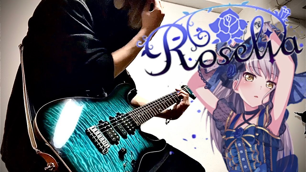 【バンドリ！】右肩の蝶 / Roselia (guitar cover) 【弾いてみた】