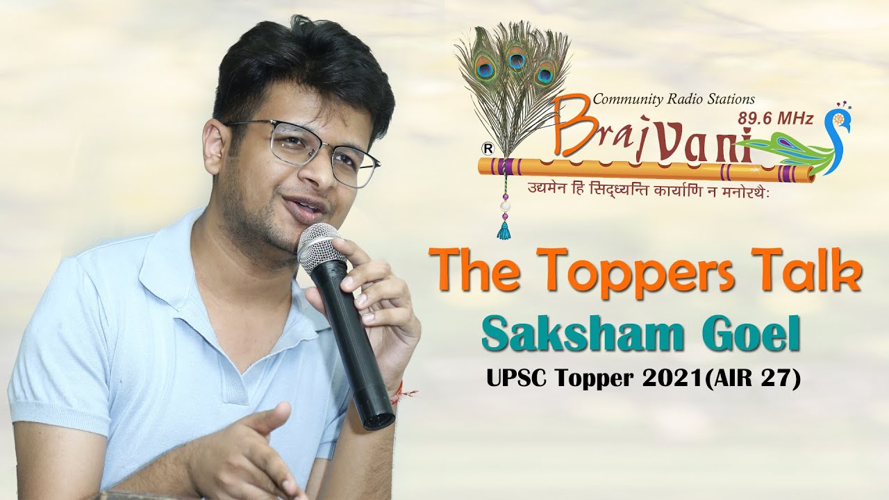 UPSC Toppers 2022 I यूपीएससी 2021 Topper (Air 27) Saksham Goel की सफलता का राज?