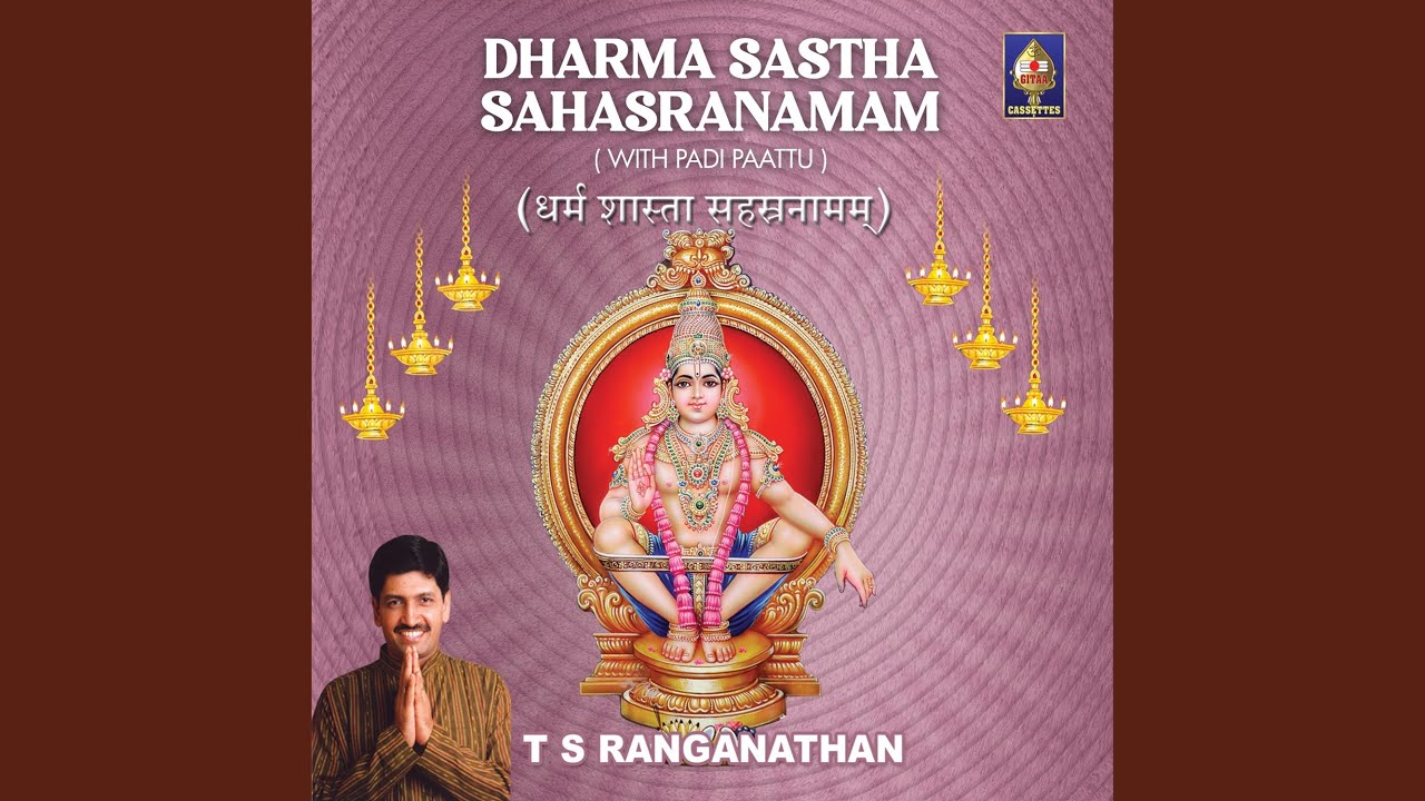 Dharma Sastha Sahasranamam