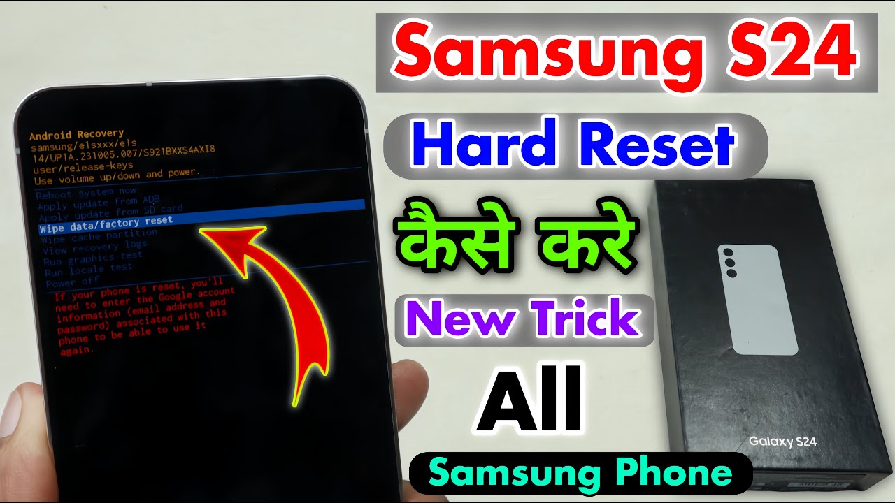 Samsung S24 Hard Reset Kaise Kare || Samsung S24 Series Hard Reset ⚡⚡