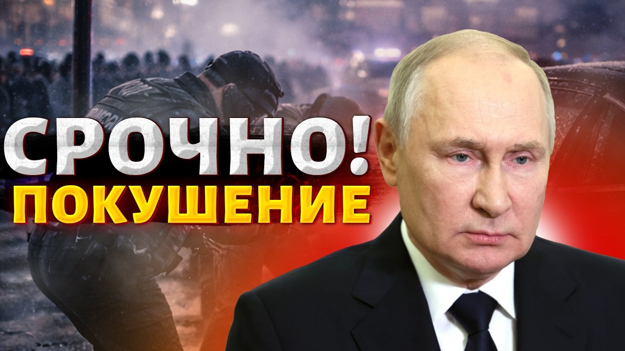 Вся Москва на ушах: стреляли в генерала! Сабурова выгнали из РФ на 50 лет
