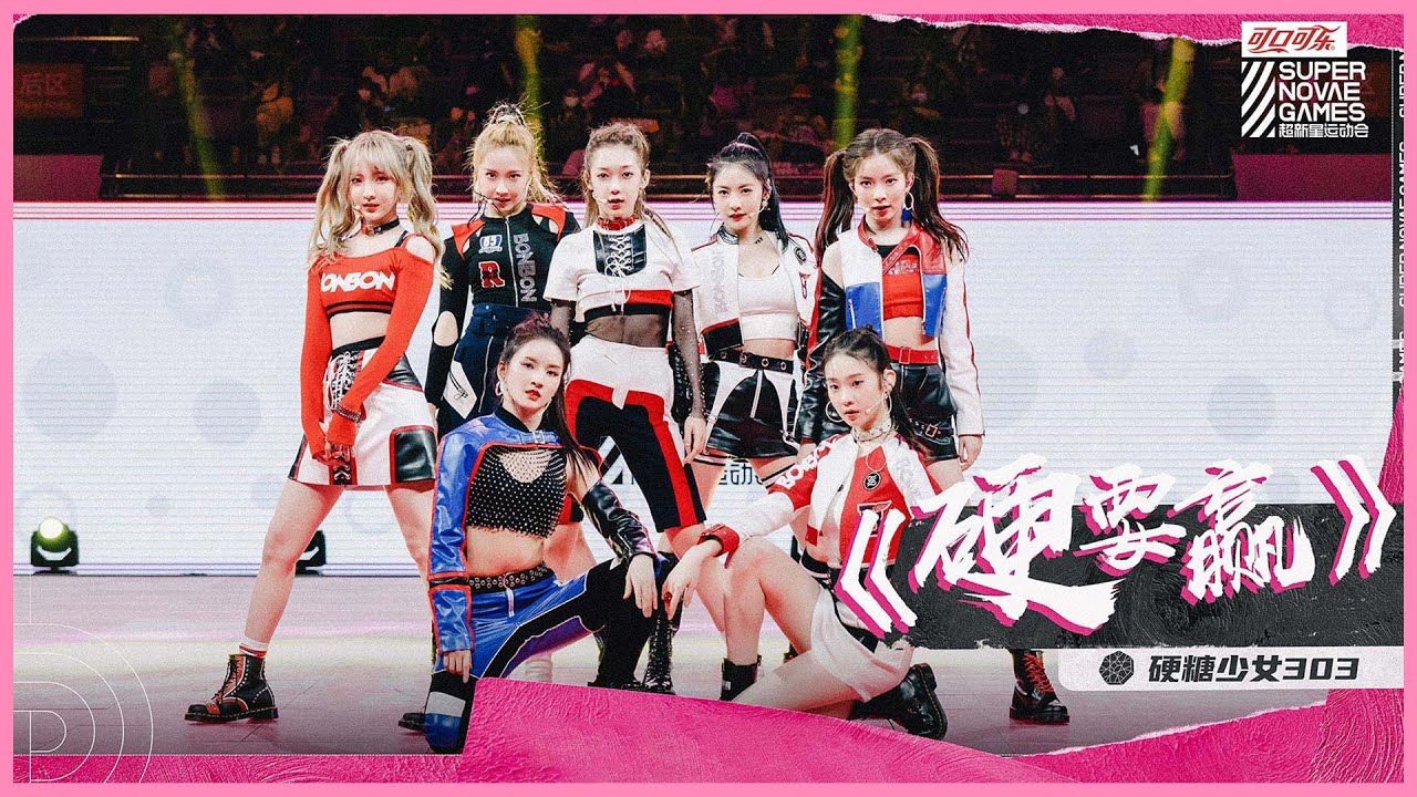 BonBon Grils Performed Theme Song 