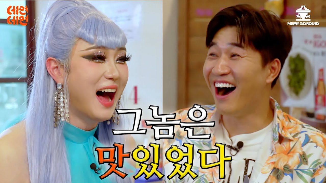 EN) 드랙퀸 지반의 도파민 풀충전 미친 사랑썰 ㄷㄷ [김종민의 면데이뚜 데면데면 | EP.02] @지반GVAN