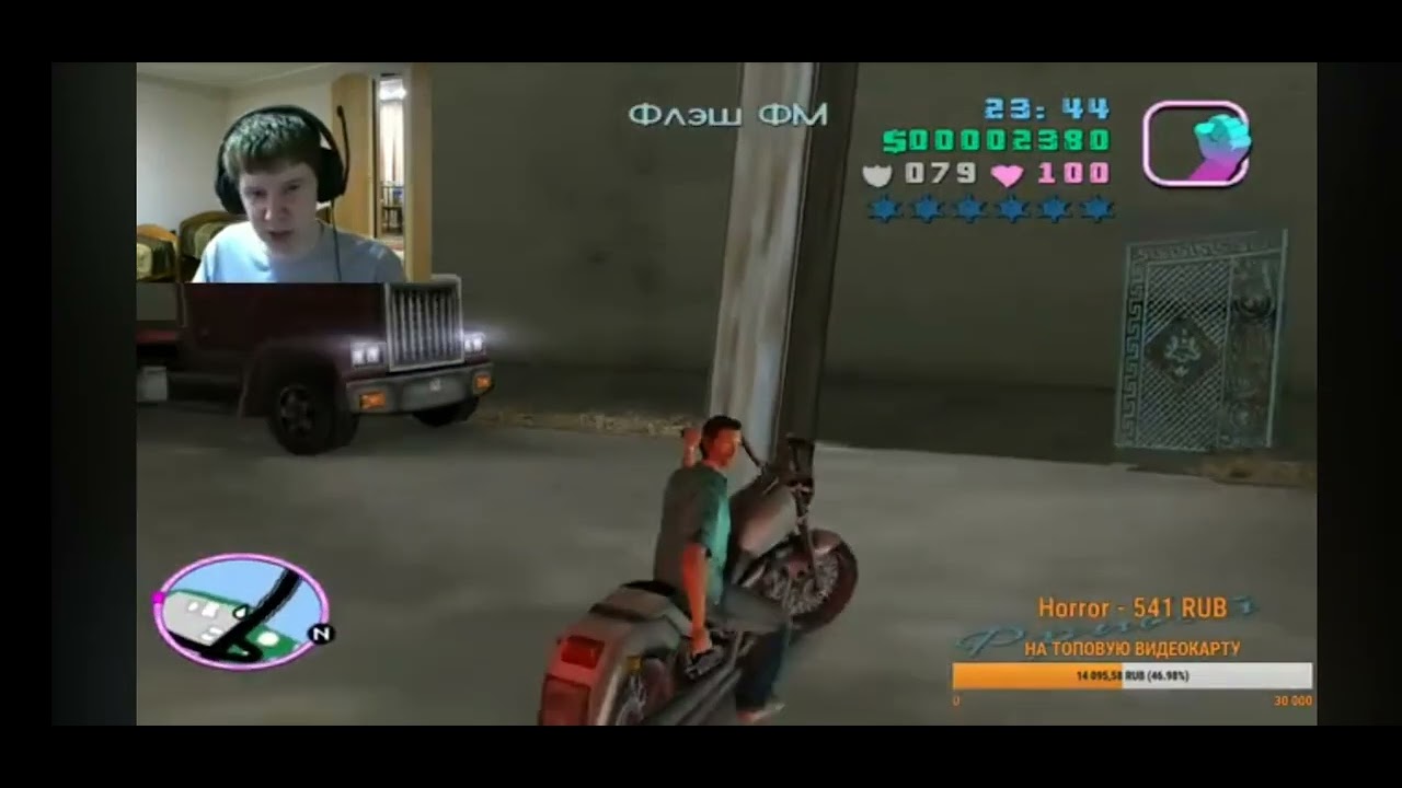 Реактивный GTAшник Проходит GTA Vice City Стрим Часть 12 Уникальные Прыжки На Киностудию Реакция