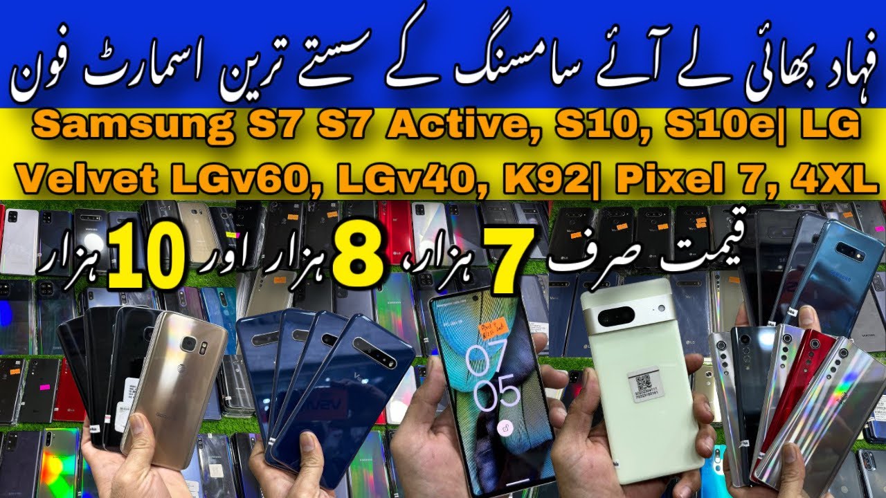 LGv60,v40,v35,velvet,k92|pixel 7,4xl|Samsung s21+, s10e,s10,s7,s20fe,a42,Note10plus|MotoG5g,Gpower