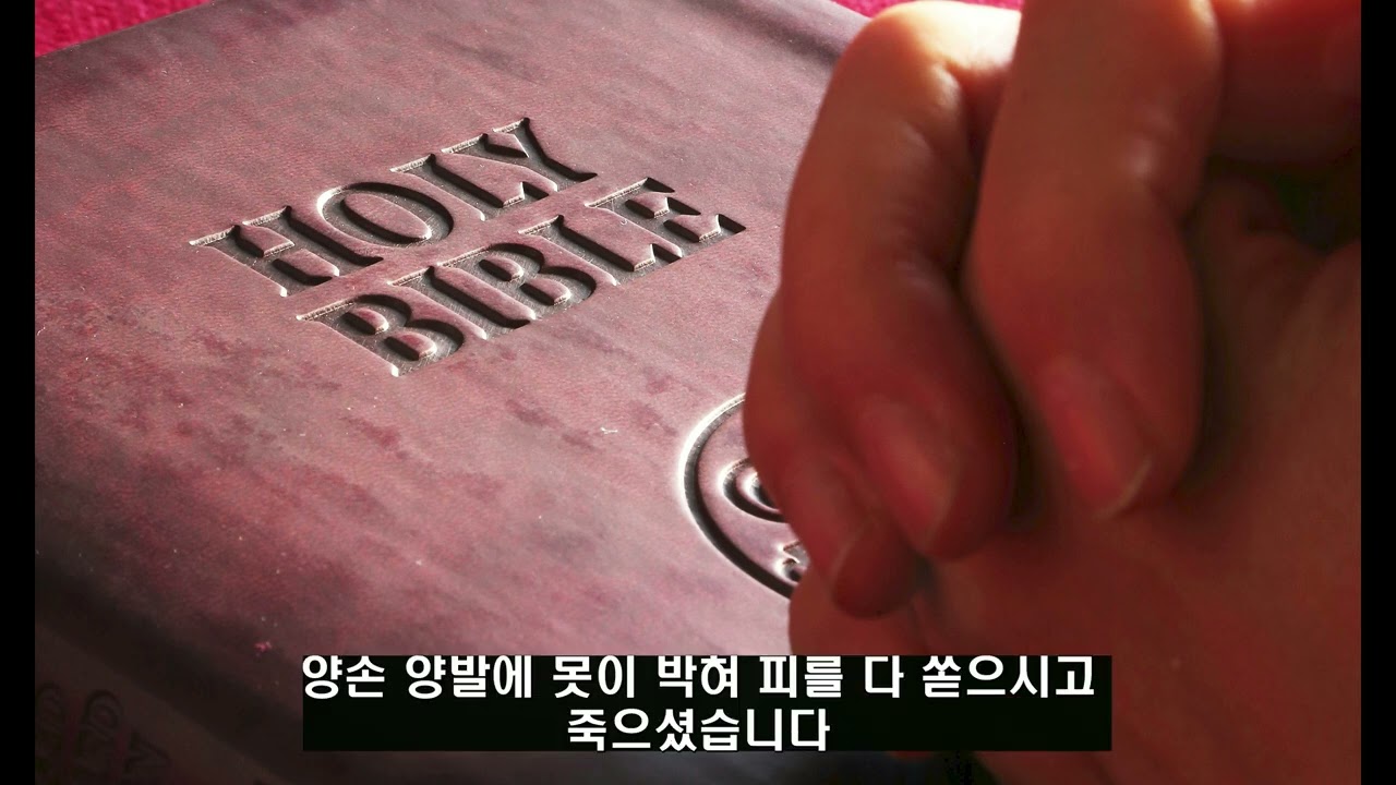 [조각말씀] 마지막이 가까운 분들께 들려드리는 복음