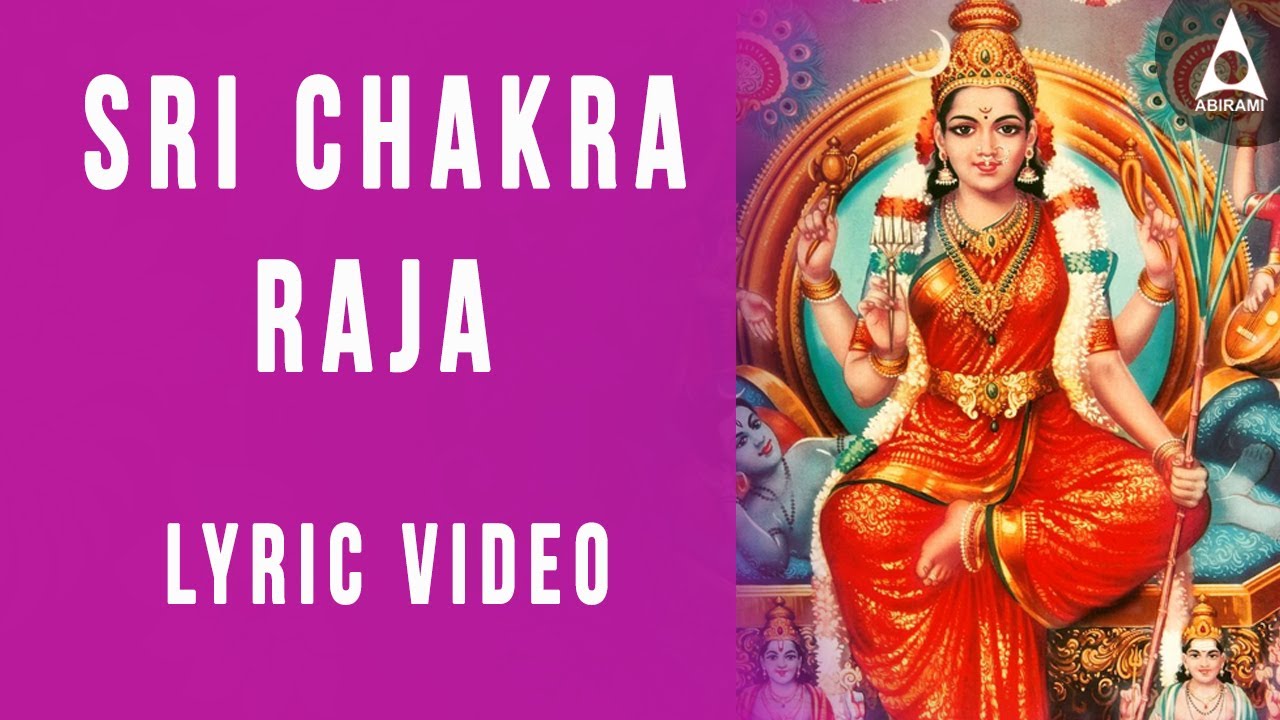 Sri Chakra Raja Simhasaneshwari - Agastyar - Lyrics - Goddess Bhuvaneswari keerthanam - Daily Slokas