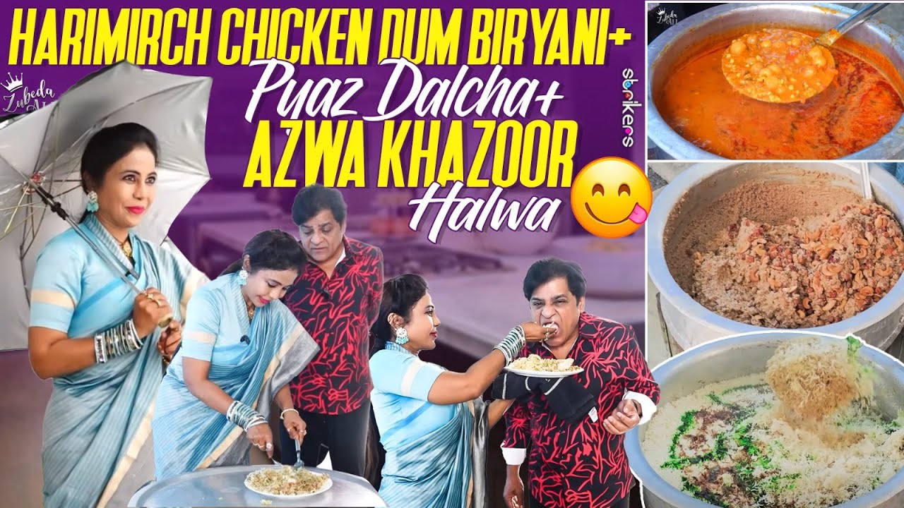 Harimirch Chicken Dum Biryani + Pyaz Dalcha + Azwa Khazoor Halwa || Zubeda Ali || Strikers