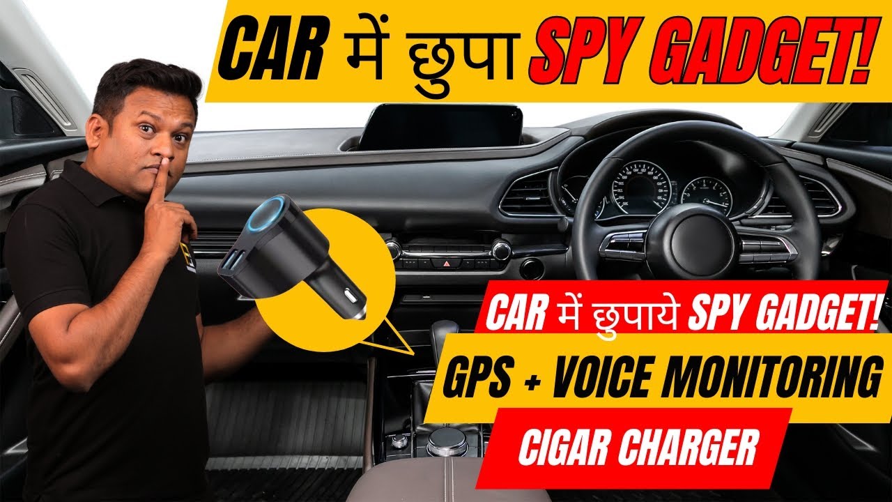 गाड़ी में छुपा SPY Gadget | GPS और Voice Monitoring Car Charger | Bharat Jain