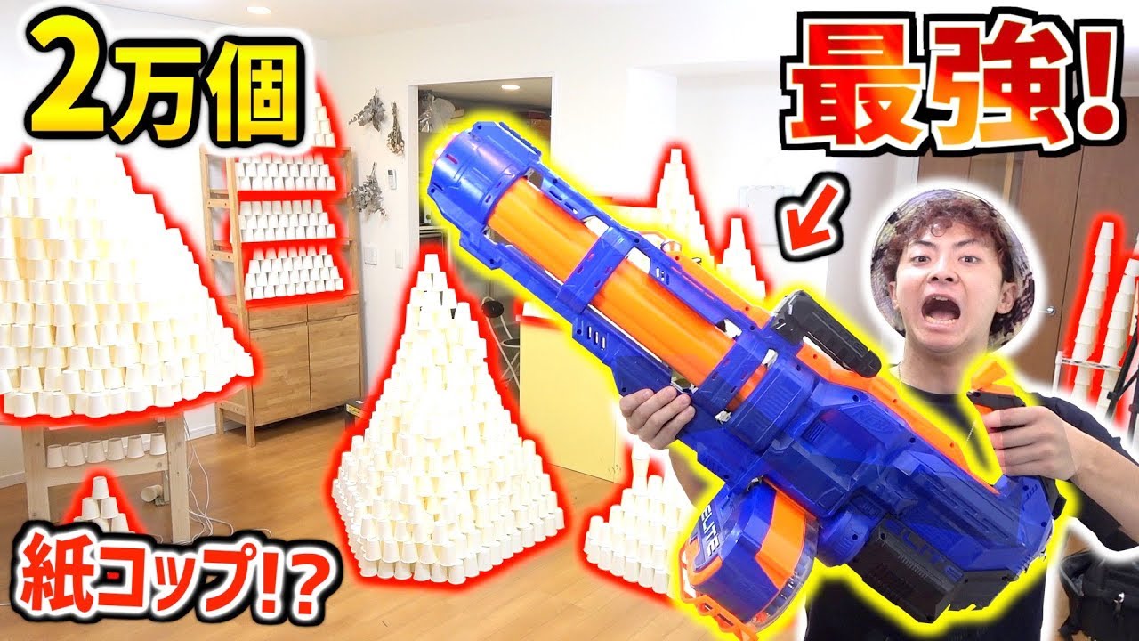 家中に