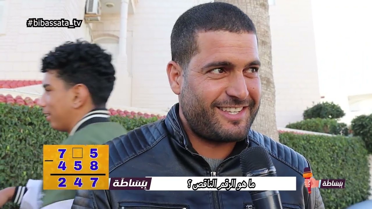 ما هو الرقم الناقص ؟