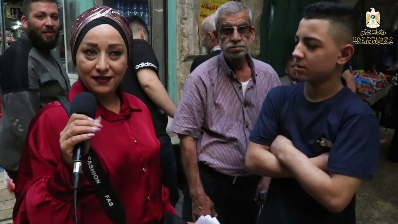 مسابقة محافظة القدس 