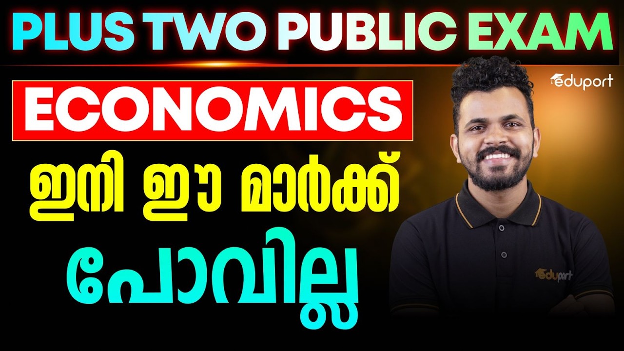 Plus Two  | Economics | 3 Mark Question | Eduport Plus Two