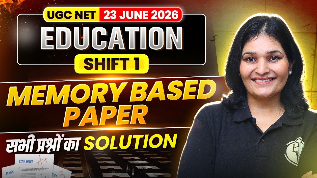 UGC NET Education Paper Analysis 2026 | UGC NET Education Memory Based Questions | UGC NET Education