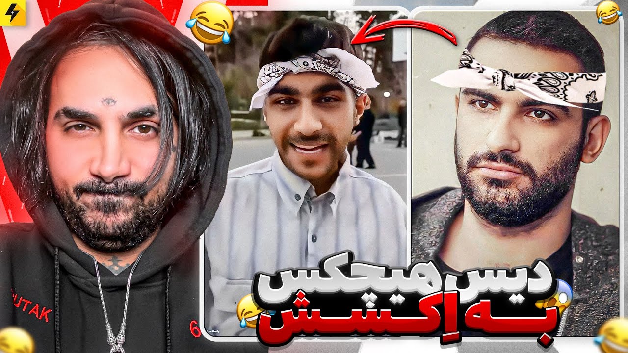 از دیس هیچکس به دوست دخترش تا آرایشگر ‌بد اخلاق