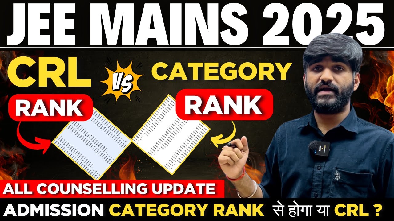 CRL Rank vs Category Rank in JEE Mains✅🔥 | JOSAA, AKTU, JAC Delhi|Low Rank JEE Mains Colleges #josaa