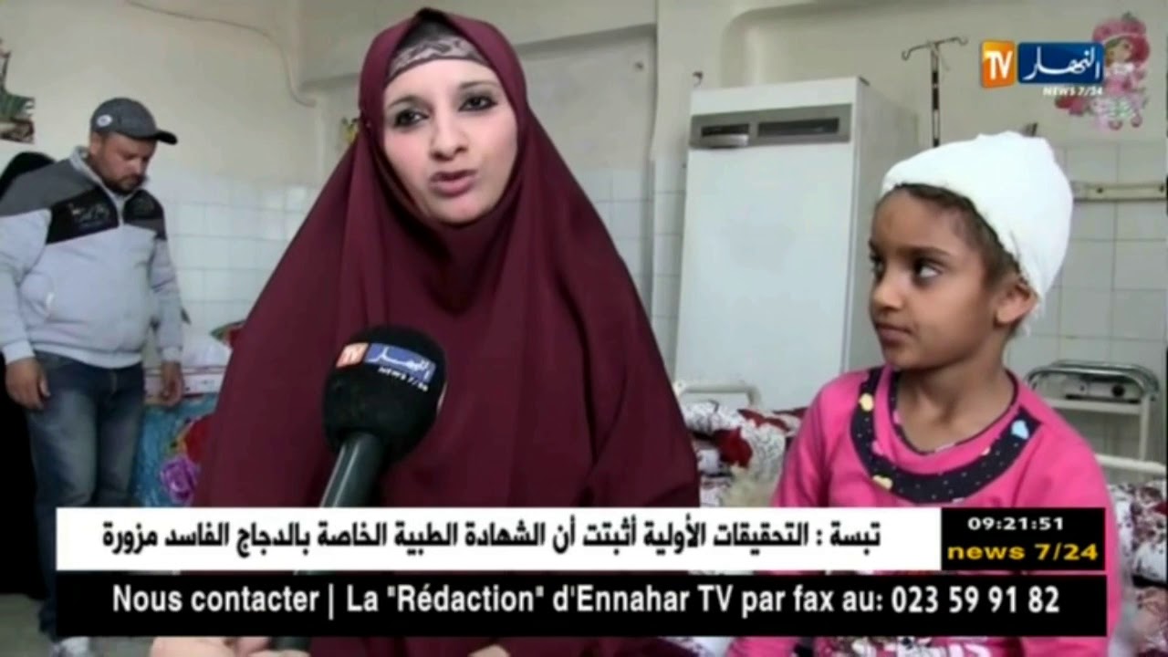 قسنطينة: عودة خدمة زرع القوقعة بمستشفى إبن باديس بعد سنوات من الغياب