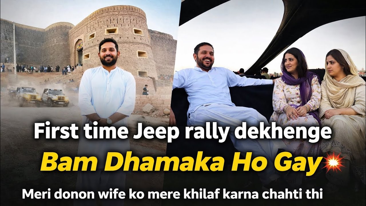 First time Jeep rally,dekhengeBam Dhamaka Ho Gay,Meri donon wife ko mere khilaf karna chahti thi,