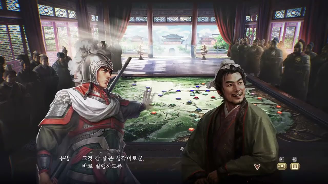 [삼국지8 리메이크 PK] 보주 다 찍기 - 유봉 범장집결 (PS5)