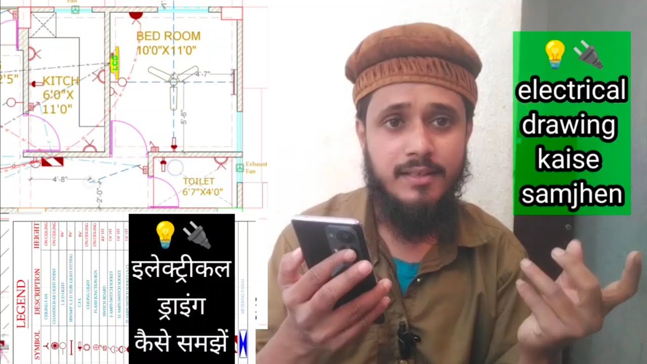electrical drawing kaise samjhe How to Read Electrical Diagrams