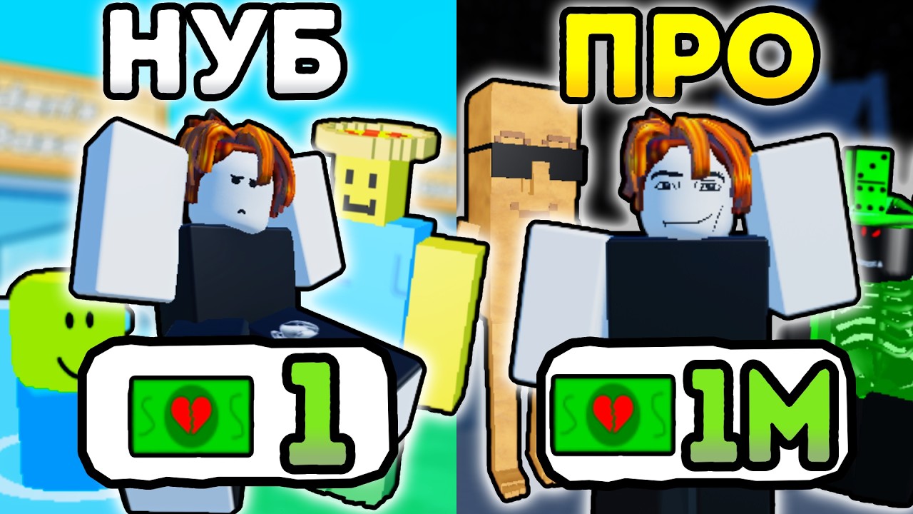 ОТ НУБА ДО ПРО В SLOP TOWER DEFENS! ROBLOX