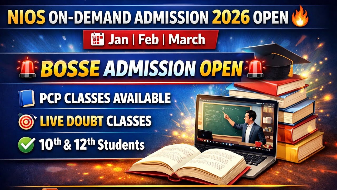 NIOS Solved TMA April 2026 | How to make TMA in NIOS| What is TMA| Last Date| How to Upload NIOS TMA