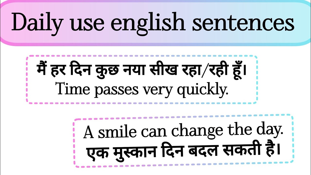 ✨ घर बैठे अंग्रेजी बोलना सीखे | daily use english sentences | english speaking practice | #english 