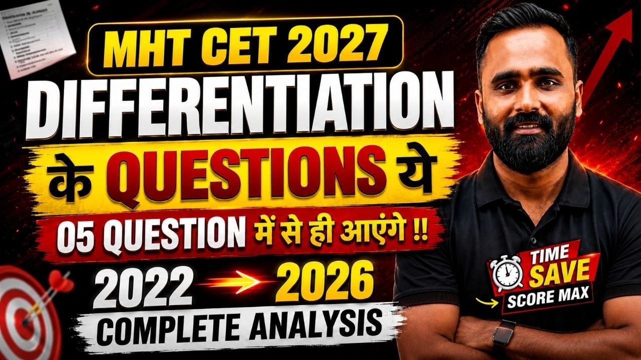 MHT CET 2027 मे Differentiation के Question ये 5 Question मे से ही आएंगे !!|2022 to 2026 Analysis