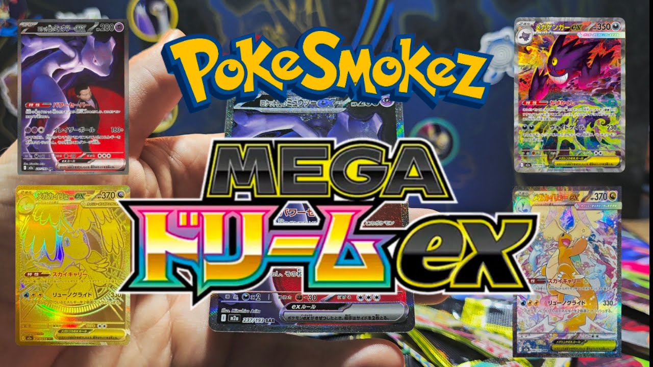 Mega Dreams Ex - opening (3 boxes 🔥) #pokemon #pokemontcg #pokemoncards
