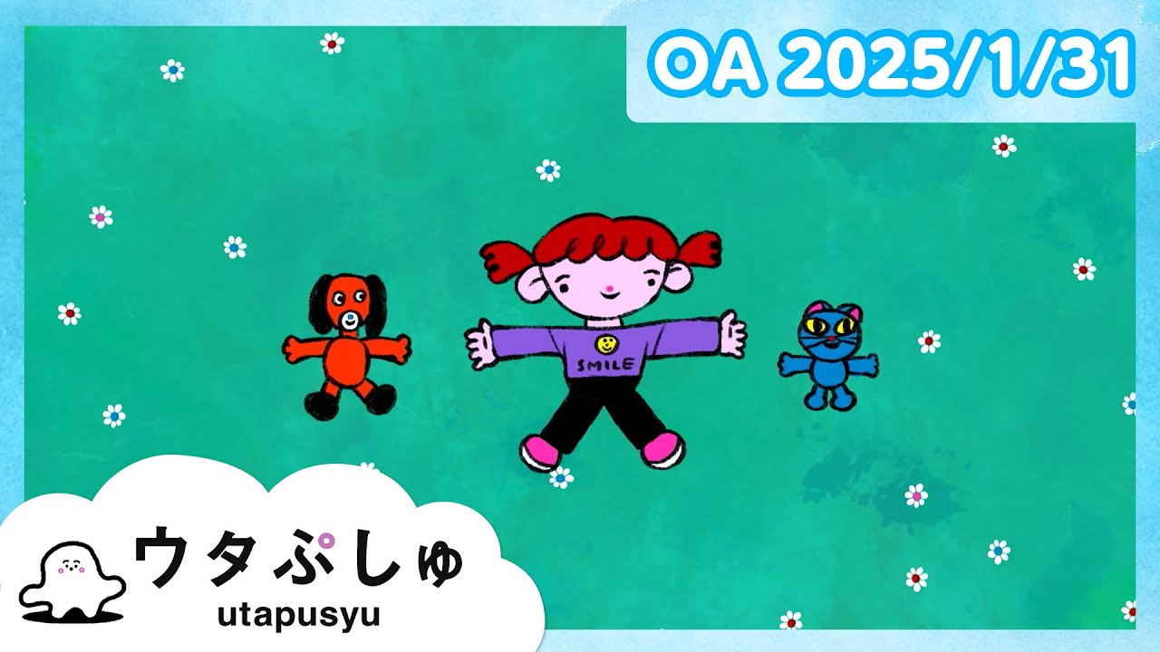 【赤ちゃんが喜ぶ】ウタぷしゅ公式25/01/31│赤ちゃんが泣き止む・知育の動画