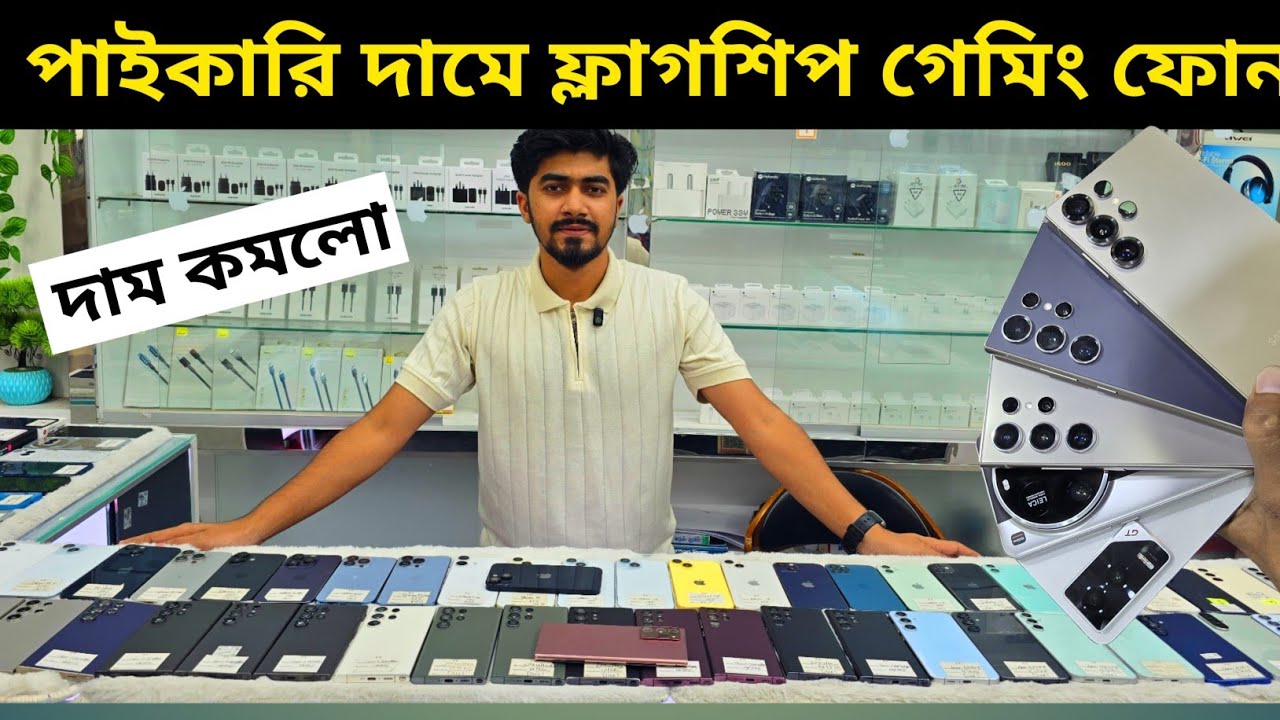 Used Samsung Phone Price In Bangladesh 🔥 Used phone price in Bangladesh 2025