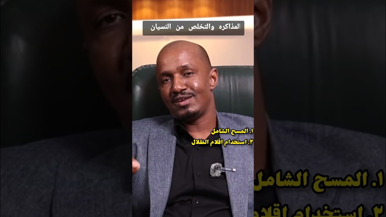 افضل طرق المذاكره والتخلص من النسيان 