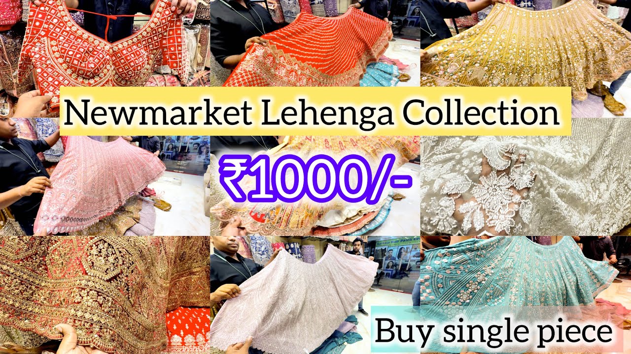Designer Lehenga Blouse Set | Lehenga Collection | Bridal Lehenga Collection |