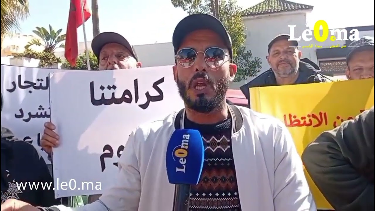 الدار البيضاء: تجار الأسواق النموذجية يناشدون جلالة الملك في وقفة احتجاجية بالحي الحسني