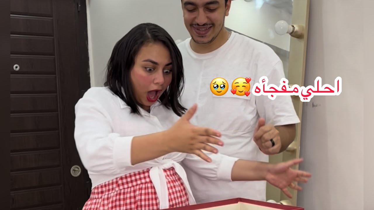 عيد ميلاد حابي قرب ،تستهاهل اكتر من كدا بكتير 🥰🥹