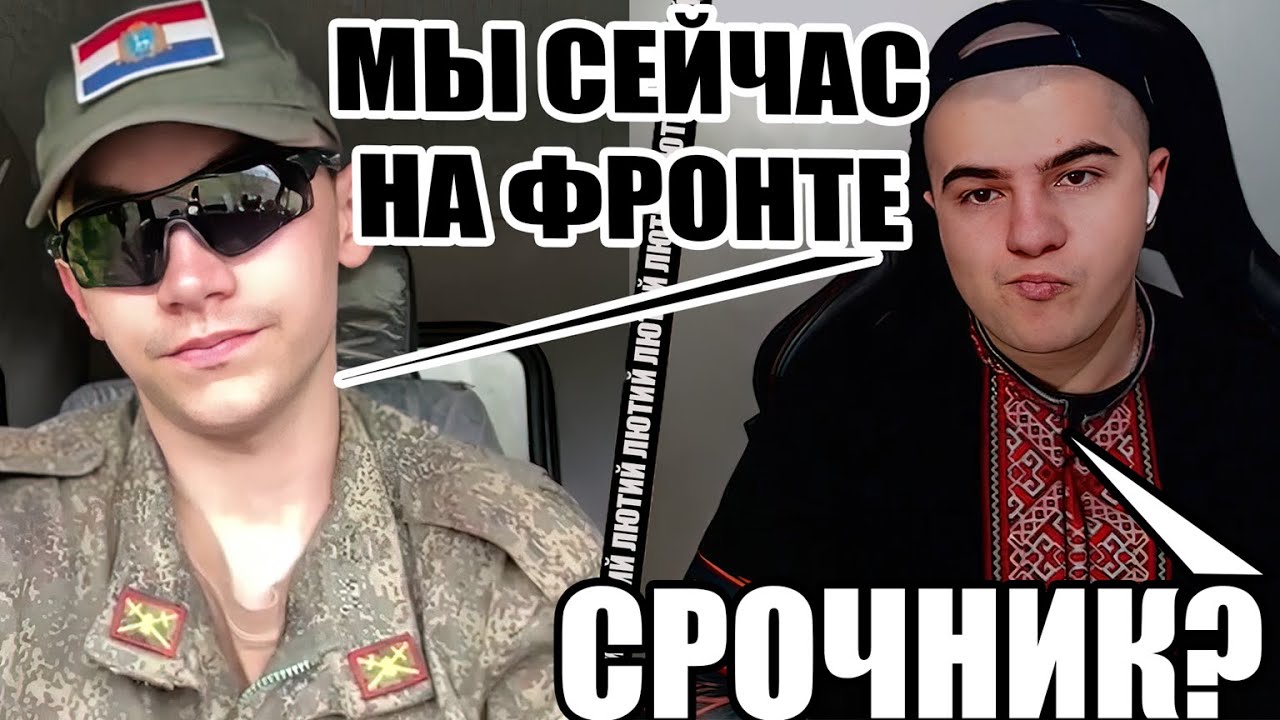 Срочники армии россии из передовой про реалии войны