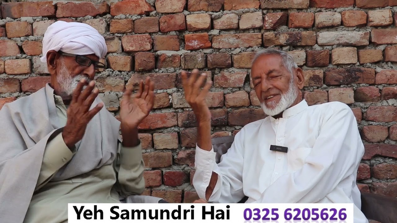 Riaz Ahmad and Baba Kaka talk about Maulvi Ghulam Rasool sahib