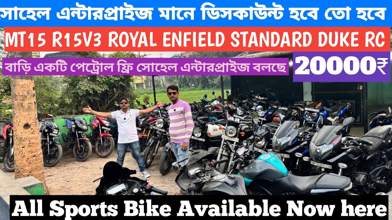 Cheapest Second Hand Bike in Barrackpore Dealer Price Rs 20K|Cheapest Second Hand Bike Near Kolkata