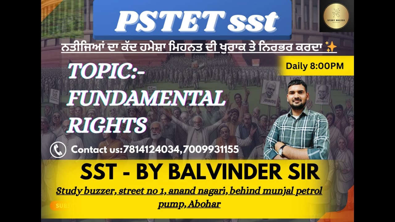 FUNDAMENTAL RIGHTS || SST || CLASS -08 || BY - BALWINDER SIR