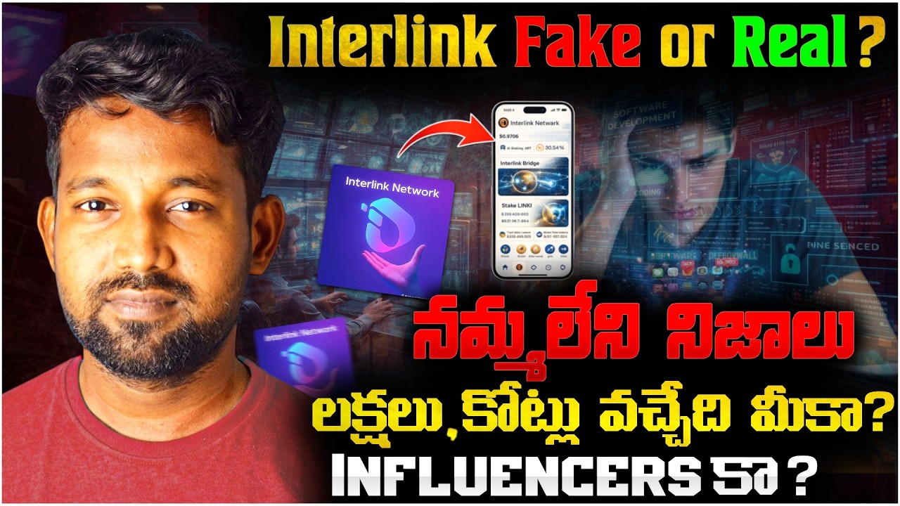 🚨Interlink Network Exposed! The Shocking Truths No-one Telling!