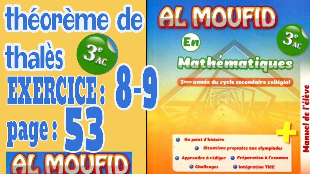 Al moufide en mathématique page 53 exercice 8-9 la théorème de thalès