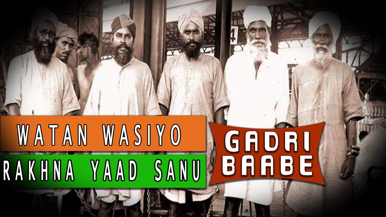 Watan Wasio Rakhna Yaad Sanu | Gadri Babe Full Kavita Song | Padam Sindhra
