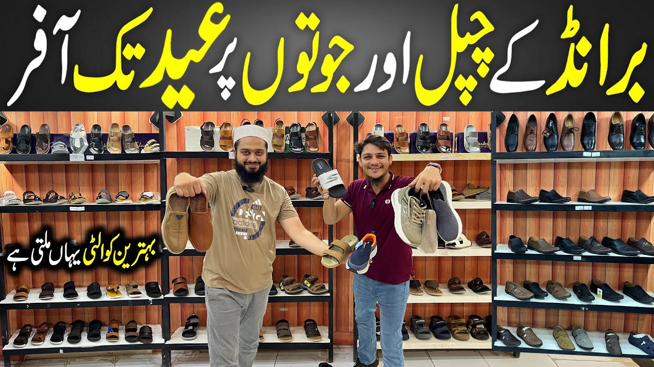 Imported Shoe Factory Outlet | Branded Sketcher/Sandal | Casual Wear Shoes | Shoeinn