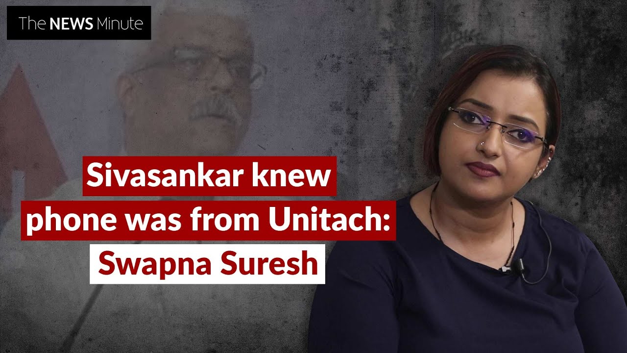 I am not trying to whitewash myself: Swapna Suresh speaks to TNM